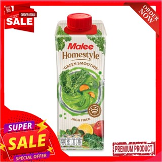 มาลีโฮมสไตล์ น้ำผัก+ผลไม้รวม100% 250มลMALEE HOMESTYLE GREEN VEGGIES100% 250ML