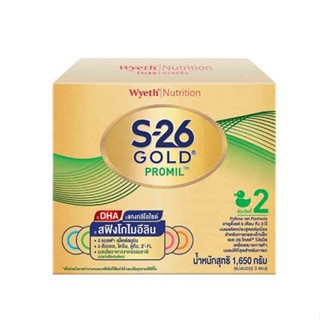 นมผง เอส26 โกลด์ โปรมิล สูตร2 กล่อง 1650 กรัม [ S26 GOLD Promil ] สำหรับเด็ก 6เดือน - 3 ปี