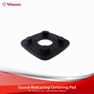 Vitamix Sound-Redcucing Centering Pad สำหรับ Vitamix The Quiet One / Drink Machine Advance