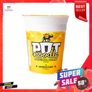 Pot Noodle Original Curry 90g