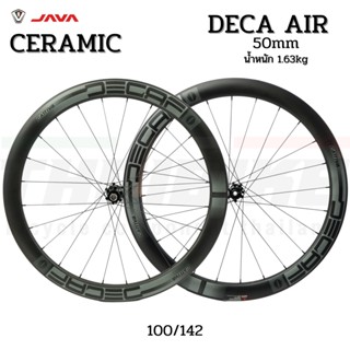 ล้อจักรยานคาร์บอนเสือหมอบแบบดิสเบรคยี่ห้อ JAVA Deca 50 AIR carbon ดุม ceramic