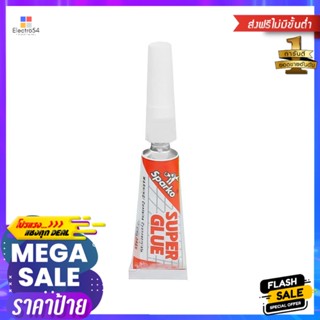 กาวช้าง SPARKO 3 กรัมSUPER GLUE SPARKO 3G