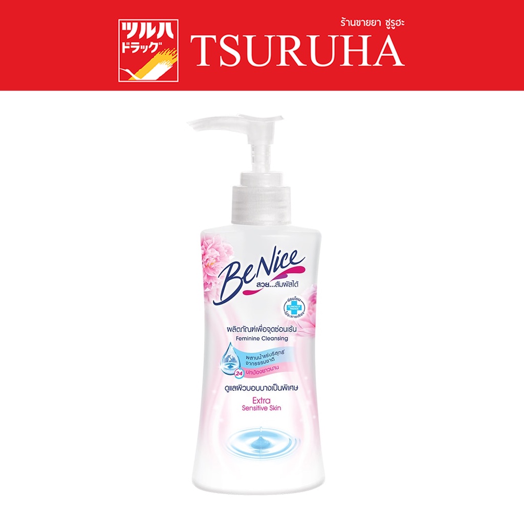 บีไนซ์ ผลิตภัณฑ์เพื่อจุดซ่อนเร้น 150มล. สีชมพูอ่อน/Benice Feminine Cleansing 150ml #Pink