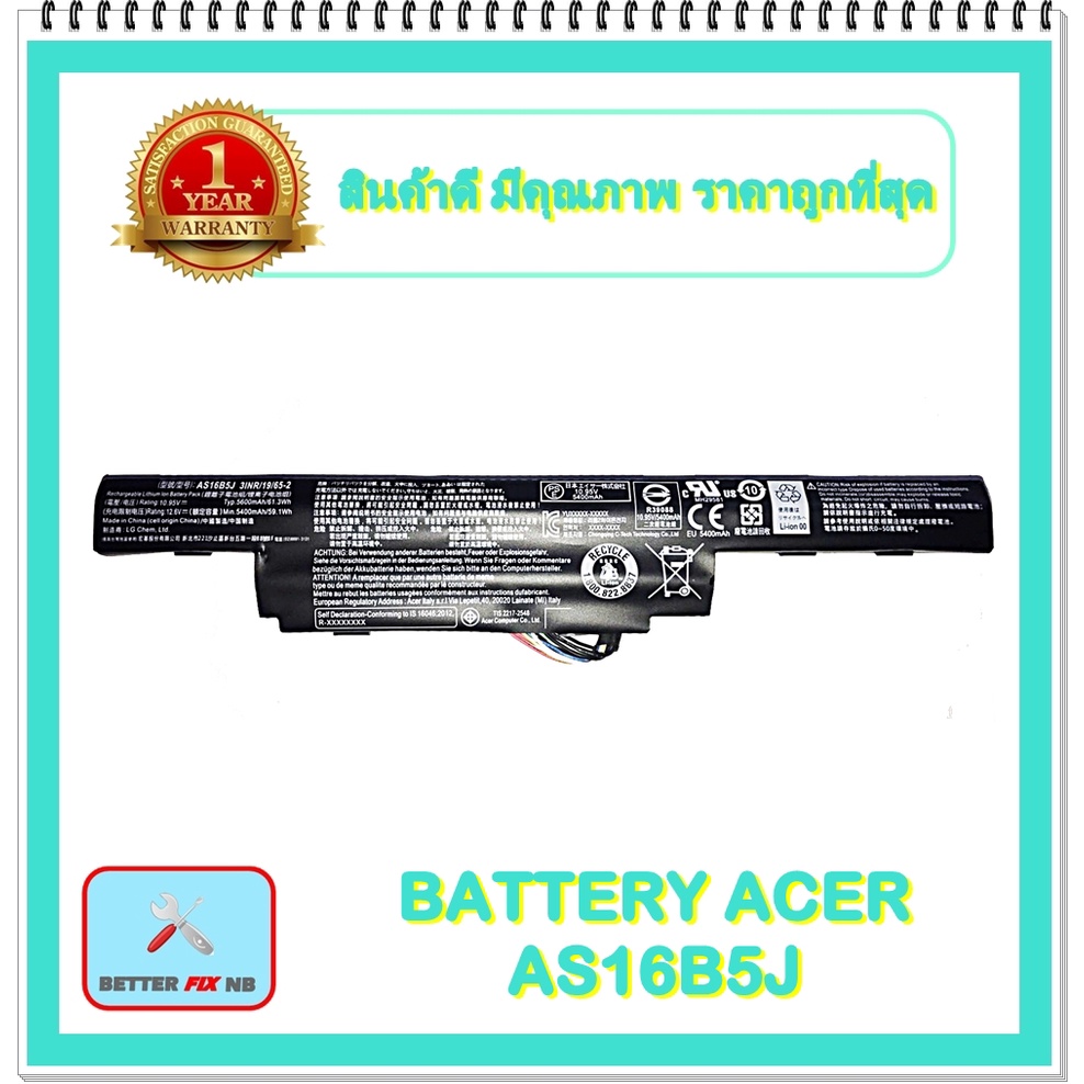 BATTERY ACER AS16B5J-AS16B8J แท้  สำหรับ Acer Aspire F15 F5-573G-53SJ, E5-575G / แบตเตอรี่โน๊ตบุ๊คเอเซอร์ - พร้อมส่ง