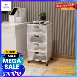 ชั้นลิ้นชักเหล็ก 4 ชั้น STACKO BILA 33.5x37.5x73 ซม. สีขาว4 DRAWER STACKO BILA 33.5X37.5X73CM WHITE