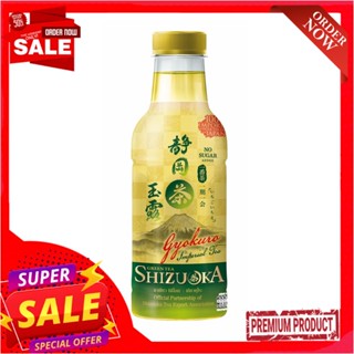 ชิซึโอกะ ชาเขียวเกียวคุโระไม่มีน้ำตาล 440มล.SHIZUOKA GREEN TEA GYOKURO NO SUGAR 440ML