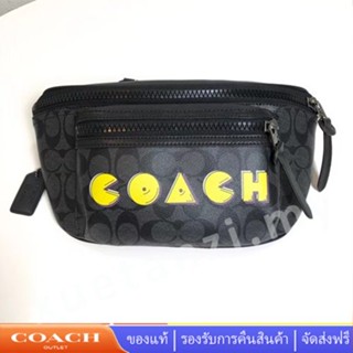 Coach F72924  กระเป๋าคาดเอวคาดเอว Pacman กระเป๋าคาดหน้าอกผู้ชาย