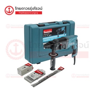 MAKITA HR2470 สว่านโรตารี่ไฟฟ้า 3ระบบ 24มิล SDS-PLUS 780w รุ่น HR2470FX5 / HR2470FTX5 (CB-325) |ชิ้น| TTR Store