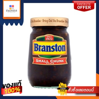 Branston Small Chunk Pickle 360g ผักดอง (แครอท ผักกาด หัวหอม และกะหล่ำ) 360g