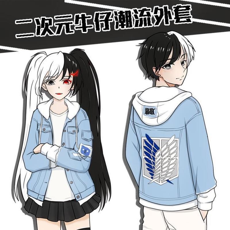 เสื้อผ้าคอสเพลย์  Attack on Titan Denim Jacket Scout Regiment Cosplay T Shirt Eren Jager Anime Hooded Sweatshirt Outwear #4