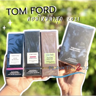 น้ำหอมแบ่งขาย แบ่งจากของแท้ป้ายคิง Tom Ford กลิ่น White Suede, Fabulous