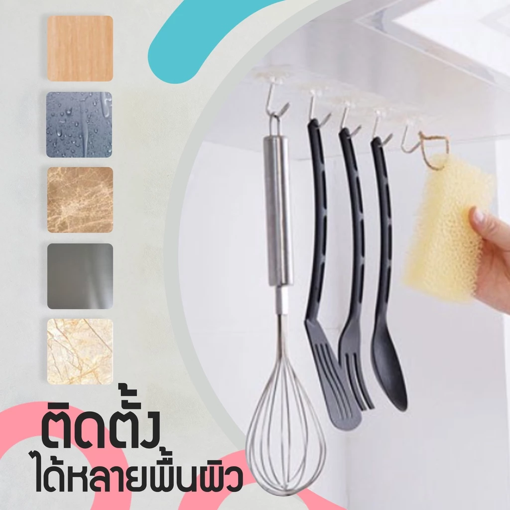 สินค้าพร้อมจัดส่ง/HT168/ที่แขวนติดผนังแบบใส /ตะขอแขวนติดผนัง อเนกประสงค์ไม่ต้องเจาะ ตะขอกาวติดผนัง ที่แขวนของ thumbnail 5