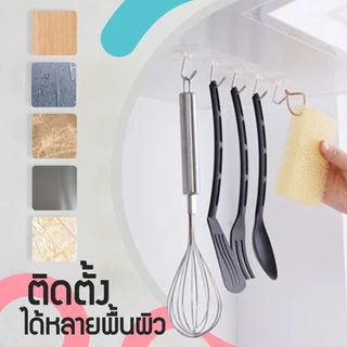 สินค้าพร้อมจัดส่ง/HT168/ที่แขวนติดผนังแบบใส /ตะขอแขวนติดผนัง อเนกประสงค์ไม่ต้องเจาะ ตะขอกาวติดผนัง ที่แขวนของ