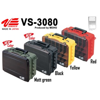 กล่องอุปกรณ์  VS-3080