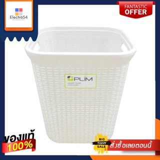 ตะกร้าผ้าเหลี่ยมสูง 5989 ขาวSquare cloth basket 5989 white