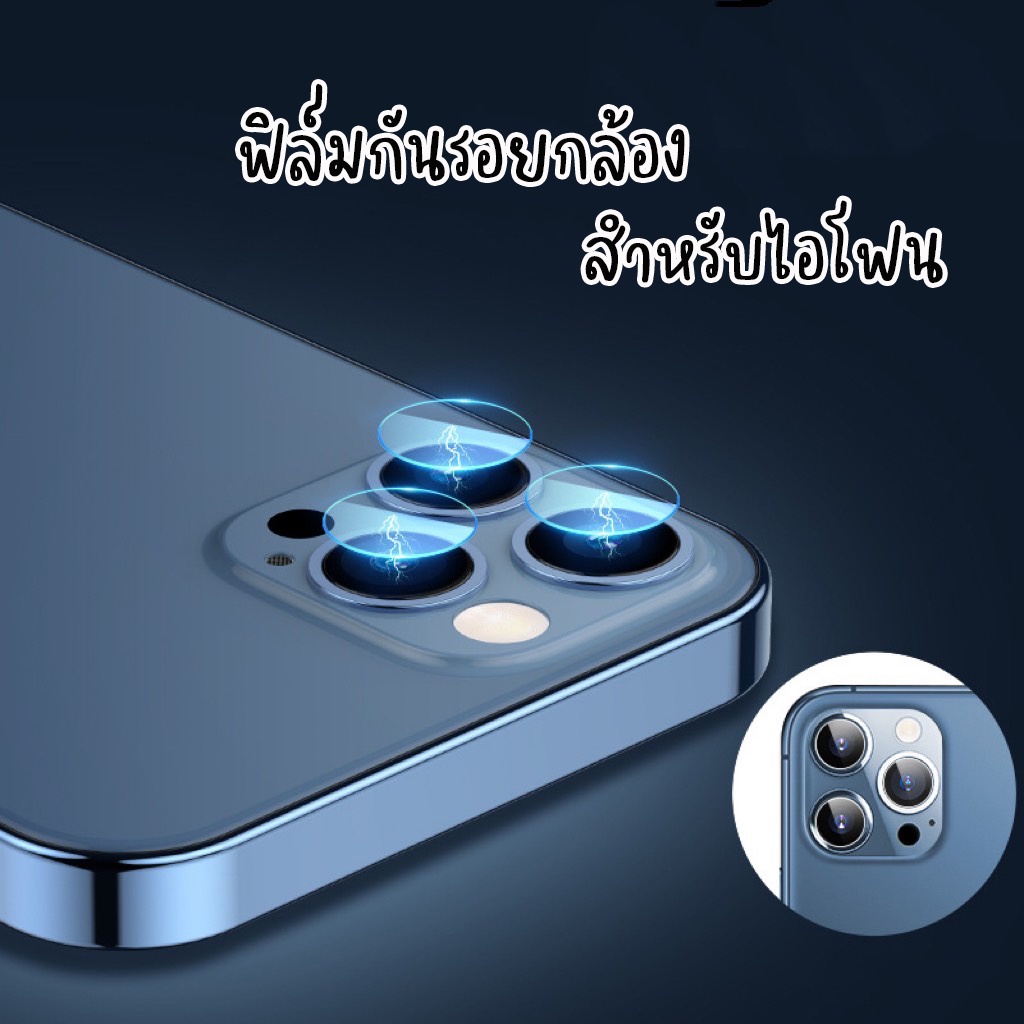 ฟิล์มกันรอยกล้องหลังสำหรับไอโฟน 4 4s 5 5S SE SE2020 6 6S 6+ SE3 7 7+ 8 8p X xsmax XR X XS 11 13proma