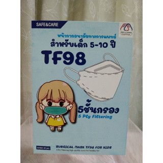 หน้ากากอนามัยทางการแพทย์สำหรับเด็ก TF98