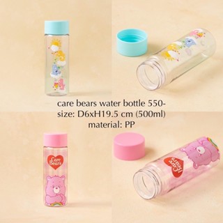 🇰🇷 care bears water bottle