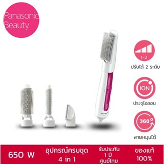 แปรงจัดแต่งทรงผม Panasonic รุ่น EH-KE46 ***สินค้าพร้อมส่งคะ***