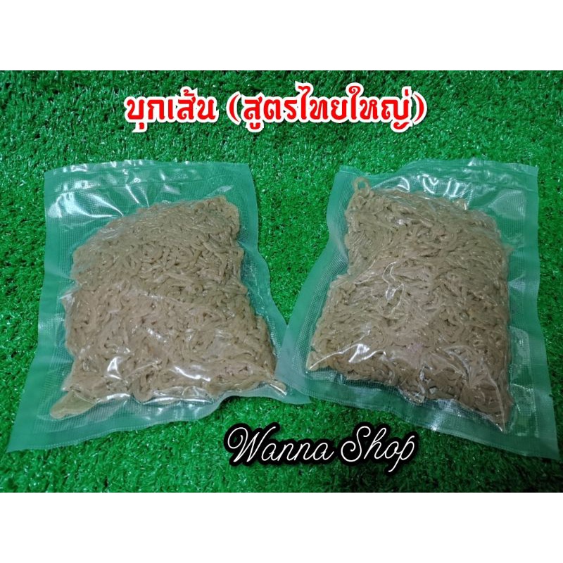 บุกเส้น (สูตรไทยใหญ่) ขนาด 500g