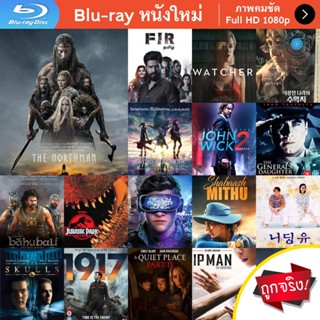 หนัง Bluray The Northman (2022) เดอะ นอร์ทแมน หนังบลูเรย์ แผ่น ขายดี