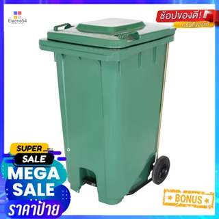 ถังขยะเหลี่ยมขาเหยียบ ฝาเปิด-ปิด MODERN 240L สีเขียวSQUARE DUSTBIN PEDAL WITH WHEEL ACCO 240L GREEN