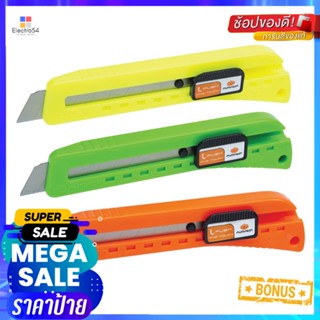 คัตเตอร์สปริง+ใบมีดฟันฉลาม SK2 PUMPKIN S-1CUTTER PUMPKIN SK2 S-1