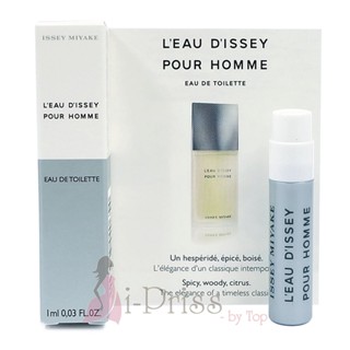 Issey Miyake LEau DIssey Pour Homme (EAU DE TOILETTE) 1 ml.