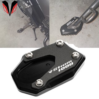 For Suzuki VStrom 1000 XT DL1000 2014-2019 2017 V-Strom 1050xt 2020 2021 2022 Motorcycle Kickstand Foot Side Stand Exten