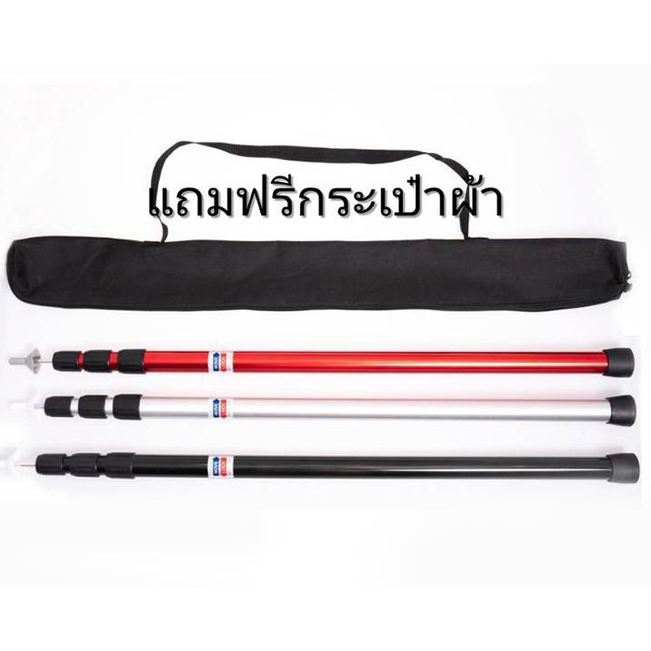 พร้อมส่ง​ เสาฟลายชีท เสาเต็นท์อลูมิเนียม เสาฟรายชีทเต้นท์ เสาค้ำหน้าเต็นท์ เสาทาร์ป ปรับยึดเสาได้