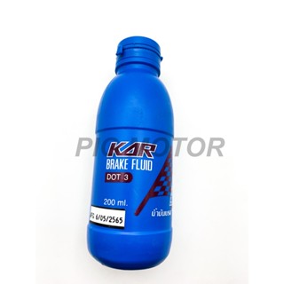 น้ำมันเบรค BRAKE FLUID KAR DOT3 ขนาด 200 ML