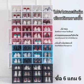 【ซื้อหกแถมหก】กล่องใส่รองเท้า สิ่งประดิษฐ์ป๊อป กล่องเก็บรองเท้า กล่องรองเท้า กล่องรองเท้าเปิดฝาหน้า พับเก็บได้ ประหยัดพื้นที่ 338