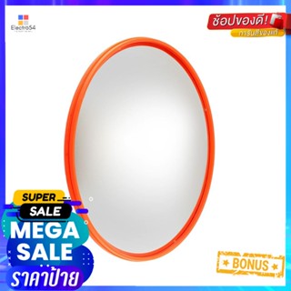 กระจกโค้งภายใน RIGHT 12 นิ้ว สีส้มCONVEX TRAFFIC MIRROR RIGHT 12" ORANGE