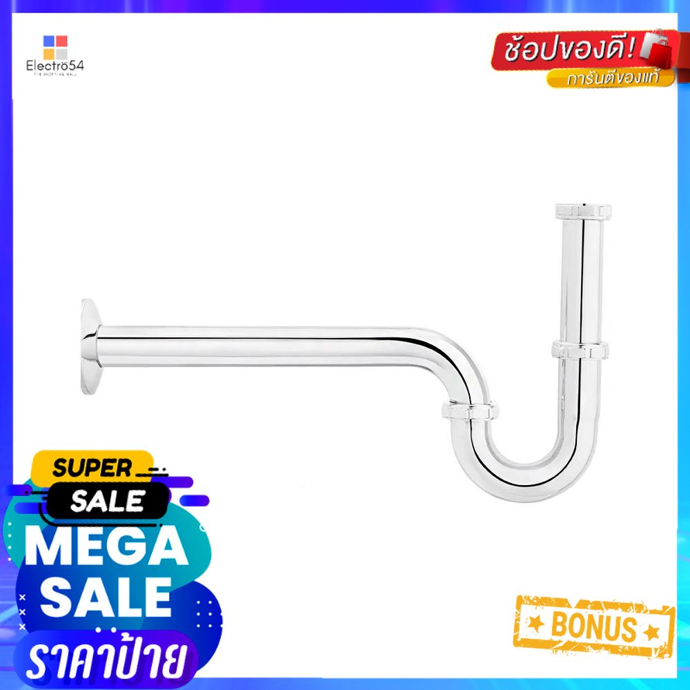 ท่อน้ำทิ้งอ่างล้างหน้าพีแทรป LABELLE LB0001 36 ซม.P-TRAP DRAIN FOR LAVATORY LABELLE LB0001 36CM