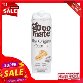 กู๊ดเมท นมโอ๊ต ออริจินอล 1000มล.GOODMATE ORIGINAL OAT MILK 1000 ML.