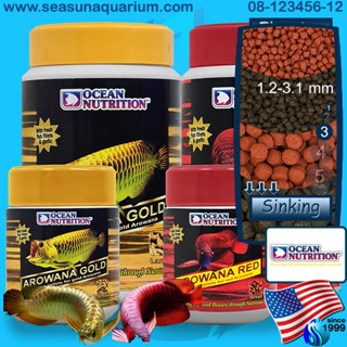 Ocean Nutrition Arowana Gold / Arowana Red S / L 80g 260g 300g อาหารปลาอโรวาน่า ปลามังกร อาหารปลากินเนื้อ oceannutrition