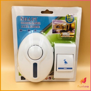 BUAKAO กริ่งไร้สาย กระดิ่งไร้สาย ออดไร้สายออดรีโมท ระยะไกล  wireless door bell