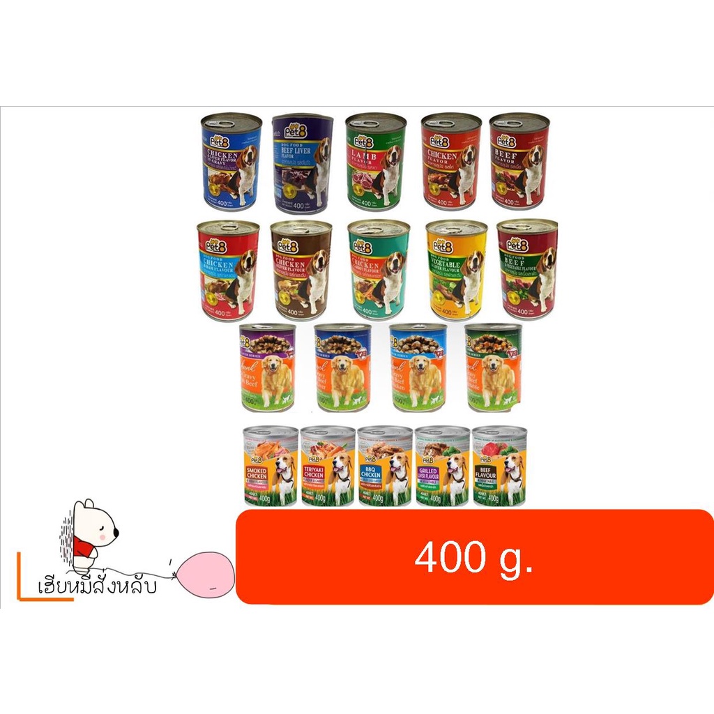Pet8 เพ็ท 8 อาหารสุนัขชนิดกระป๋อง ขนาด 400g (12กป)