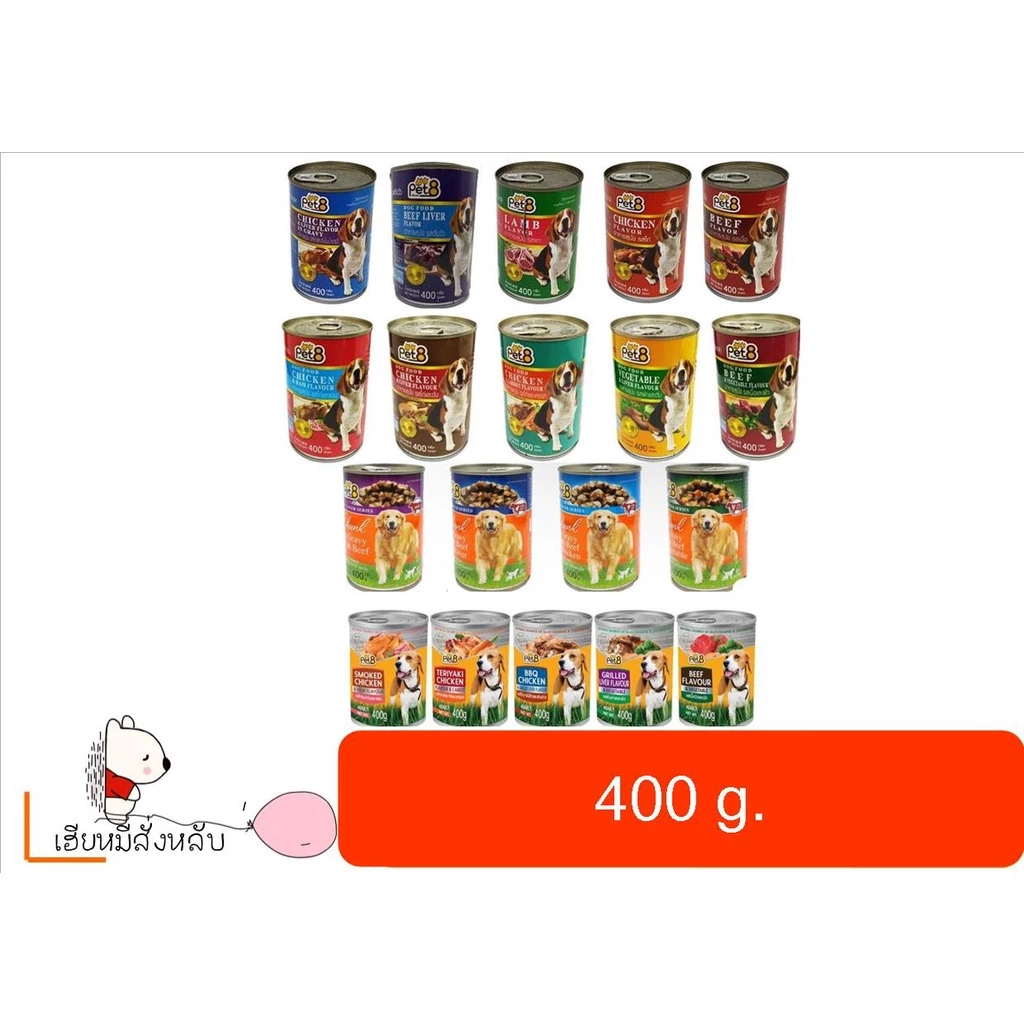 Pet8 เพ็ท 8 อาหารสุนัขชนิดกระป๋อง ขนาด 400g (12กป)