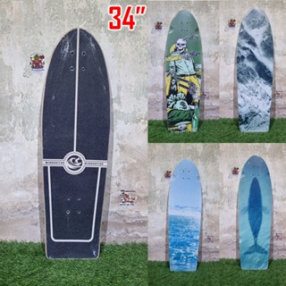 [0301][พร้อมส่ง]บอร์ดไม้สเก็ตบอร์ด Surf skate deck ขนาด 34"x10" ลายสวยงาม พร้อมติดกระดาษทรายแล้ว