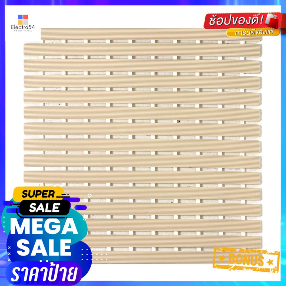 แผ่นกันลื่น ELLIS SM55 55x55 ซม. สีครีมANTI-SLIP MAT ELLIS SM55 55X55CM CREAM