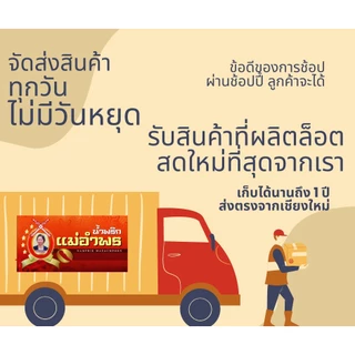 น้ำพริกแกงตราแม่อำพรเชียงใหม่ขนาด500กรัม พริกแกงคุณภาพส่งออก พริกแกงเหนือ เครื่องแกงเหนือ เชียงใหม่