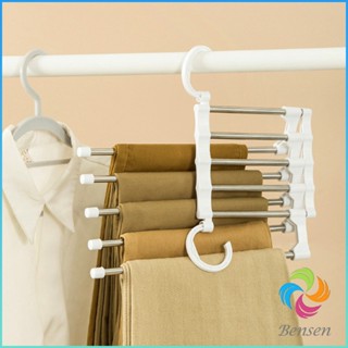 Bensen สแตนเลส ที่แขวนกางเกง  ที่เก็บของในตู้เสื้อผ้า  Foldable stretch pants rack