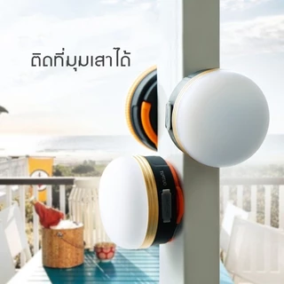 โคมไฟเต็นท์ LED ไฟเต็นท์ LED โคมไฟพกพา ไฟแคมป์ปิ้ง ไฟซาลาเปา แบบชาร์จ 1800 mAh สีวอร์มไวท์ สามารถปรับได้3 โหมด
