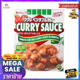 House Carryya Curry Medium Hot 210g เฮ้าส์ แครี่ย่า แกงเผ็ดกลาง 210g