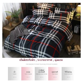 ผ้าปูที่นอน6ฟุต // 3.5 / 5 ฟุต ลายผ้านวม ไม่รวมผ้าห่ม ผ้าปูที่นอนไม่ร้อน Fitted sheet รัดมุม