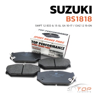 ผ้าเบรค หน้า SUZUKI SWIFT 1.2 &amp; 1.5 / CIAZ 1.2 - BS 1818 - TOP PERFORMANCE JAPAN - ผ้าเบรก ซูซูกิ สวิฟ เซียส 55810-71L02