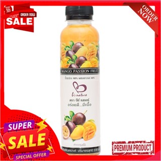 บีส์เนเจอร์ น้ำเสาวรสผสมมะม่วง230 มล.B NATURE PASSION FRUIT MIXD MANGO 230ML.