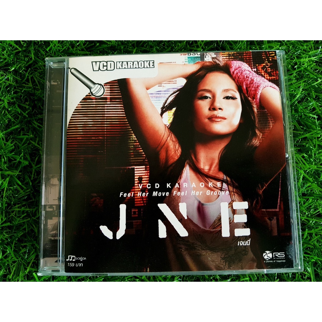 VCD แผ่นเพลง RS JNE เจนนี่ ชุด Feel Her Move Feel Her Groove เพลง Move / 10 ข้อห้าม / ไม่มีตัวตน