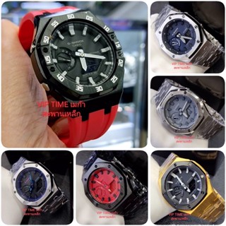 G-Shock AP Stainless Model Ga-2100 ซีรี่ส์ ของแท้